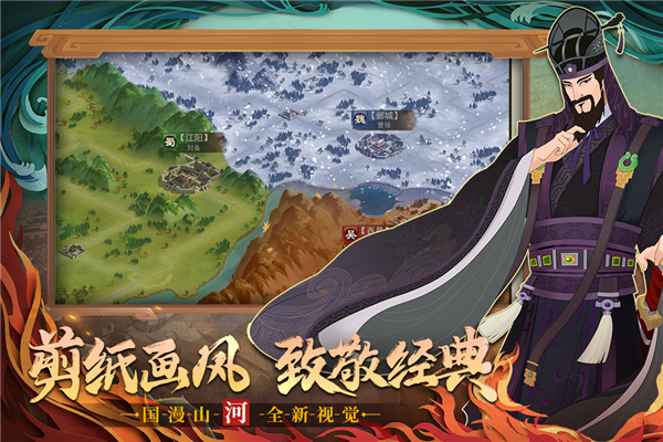 城主天下vivo版 安卓版v1.0.77